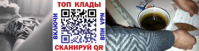 Купить Гашиш  Кокаин  МЕФ  Конопля  Шали