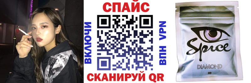 Купить  Шали  БУТИРАТ бутандиол 