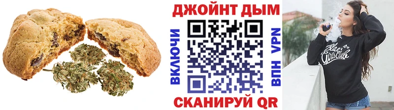 Еда ТГК конопля  Купить закладки  Шали 