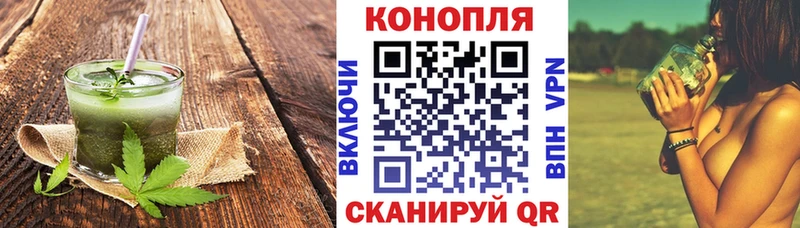 Canna-Cookies марихуана Шали