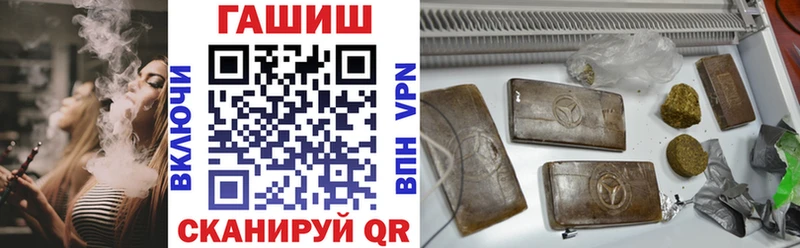 Гашиш Cannabis Шали