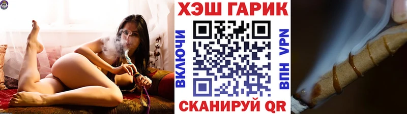 Гашиш Premium  Купить  Шали 