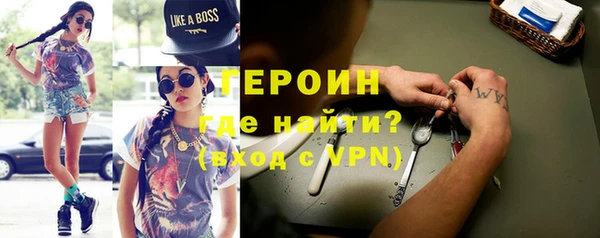 наркотики Лиски