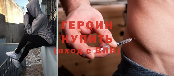 наркотики Лиски