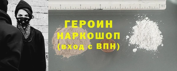 молекула духа Магас