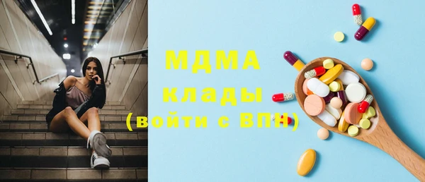 наркотики Лиски