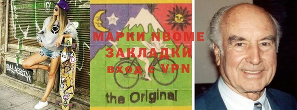 наркотики Лиски