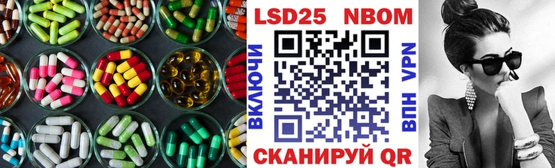 LSD-25 экстази ecstasy  Купить где  Шали 