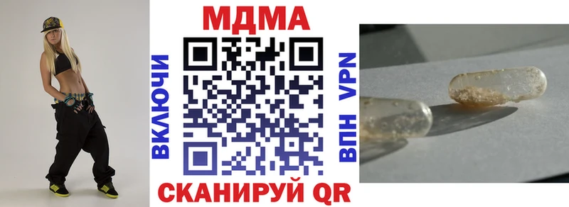 Купить где  Шали  МДМА молли 
