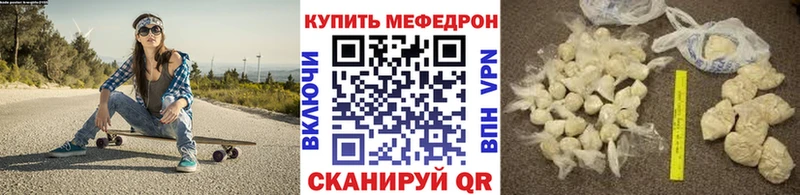 Купить закладки  Шали  Меф VHQ 