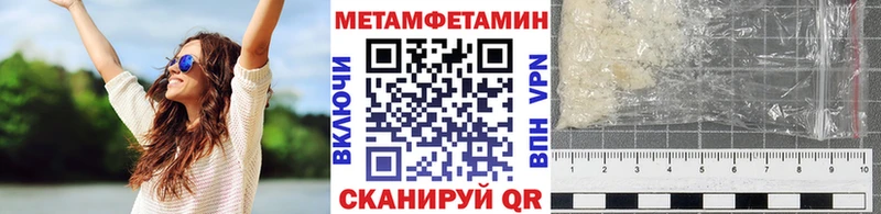 Метамфетамин винт Шали