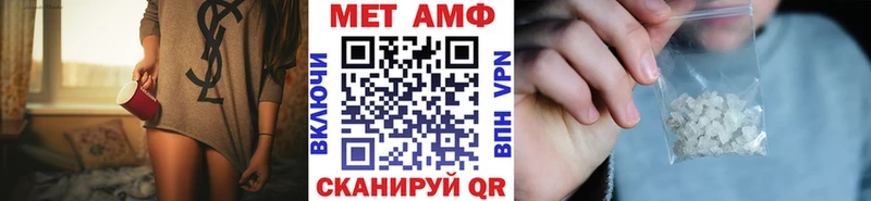 Метамфетамин мет  Купить  Шали 