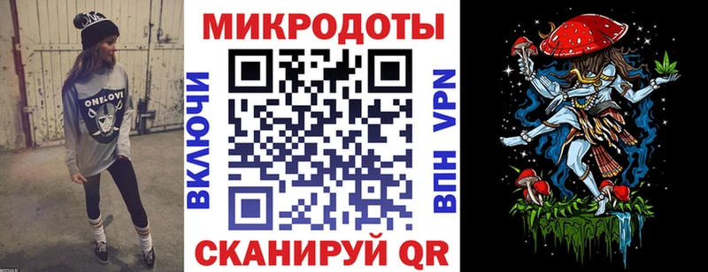 Купить закладки  Шали  Галлюциногенные грибы Magic Shrooms 